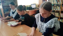 Литературный час «В гости к писателям-юбилярам»