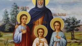 Библиотерапия«Вера,Надежда, Любовь»
