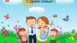 Мастер– класс рамка для фото «Моя семья» и «День семьи»