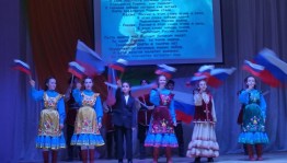 «За Россию!»