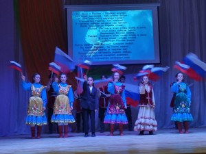 «За Россию!»