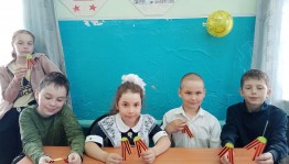 «Георгиевская лента–символ Победы»