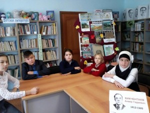 Литературный час «Воспевающий мужество юных»