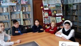 Литературный час «Воспевающий мужество юных»