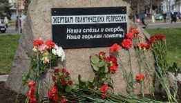 Час истории «Возвращённые имена»