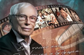 В Стерлитамаке оркестр русских народных инструментов представит премьеру в честь 100-летия композитора Александра Зацепина