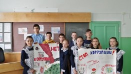 Час информации «Коррупция–порождение зла»