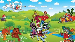 Игровая программа «Сказочная страна»