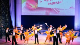 «Мама – это значит жизнь!»