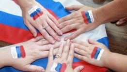 День народного единства