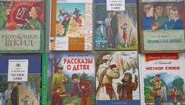 Виртуальное информ-досье «Леонид Пантелеев и его правдивые книги»