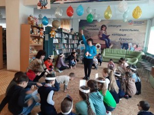 Литературное путешествие по книге Е. Велтистова «Электроник – мальчик из чемодана»