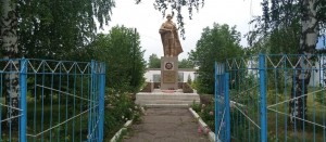 «Возвращение домой»