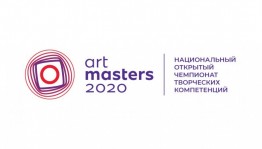 В России стартовал первый Национальный чемпионат творческих компетенций ArtMasters