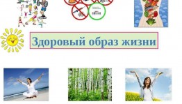 Дискуссионные качели «Трезвость – стильно, модно, молодежно!»