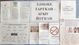 Профилактическая беседа «Курить–здоровью вредить»