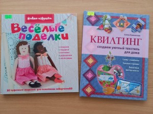 Мастер-класс «Игольница»