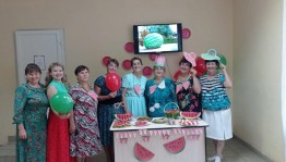 «Арбузное настроение»