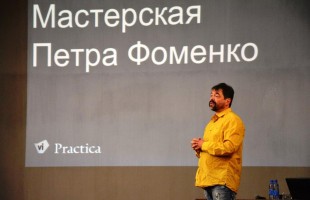 В рамках Международного фестиваля «Туганлык» состоялась лекция театроведа Игоря Овчинникова