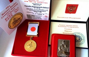 Лауреат Международной литературной премии имени Владимира Гиляровского Марсель Салимов награжден японской медалью