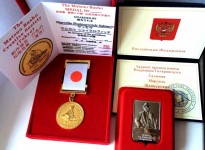 Лауреат Международной литературной премии имени Владимира Гиляровского Марсель Салимов награжден японской медалью  (Москва, 24 декабря 2016)