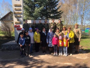 Праздничный митинг, посвященный Дню Победы «День Победы»