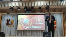 «Победный май»