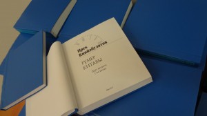 Литературная гостиная «Вдохновенный певец родного края»