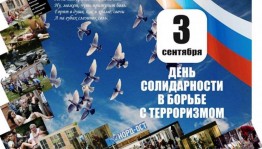 «Мы хотим в мире жить» Информационный час