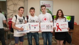 Познавательный урок «Берегись СПИДа»