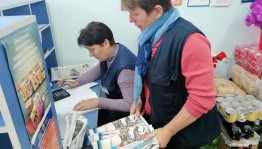 «Сельский почтальон»