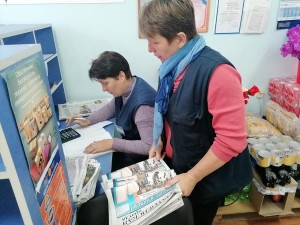 «Сельский почтальон»