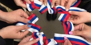 Всероссийская акция «Российский триколор»