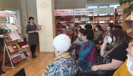 Час права «Этот день в истории России»