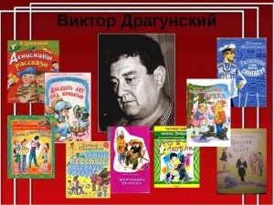 «Где это видано, где это слыхано»