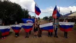 Флешмоб «Моя Россия»