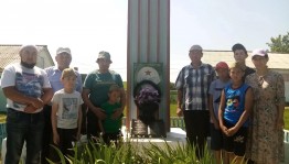 День памяти