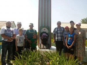 День памяти