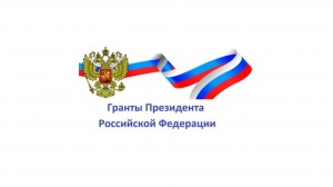 Молодой уфимский ученый из Башкортостана стала обладателем гранта по теме «Этнокультурная специфика гендерной лексики»