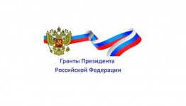 Молодой уфимский ученый из Башкортостана стала обладателем гранта по теме «Этнокультурная специфика гендерной лексики»