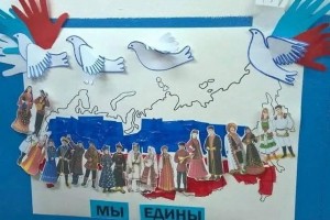 Праздничный концерт «Мы едины»