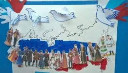 Праздничный концерт «Мы едины»