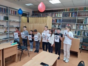 «Башкортостан – республика моя!»