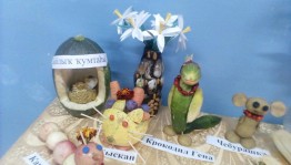 Игровая программа «Праздник урожая»