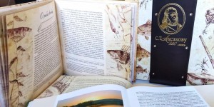 Книжная выставка «Певец родного края».