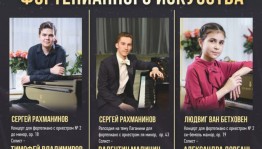 Впервые в Уфе выступит победительница конкурса молодых пианистов Дениса Мацуева Grand Piano Competition Александра Довгань