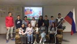 Познавательная программа «Россия – родина моя!»