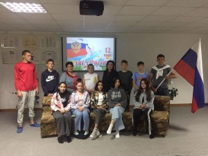 Познавательная программа «Россия – родина моя!»