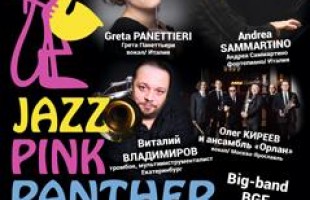 n Ufa at the jazz festival "Pink Panther" will perform Igor Butman