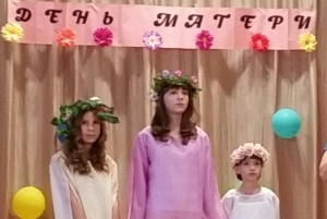 Праздничный вечер «Мир начинается с мамы»
